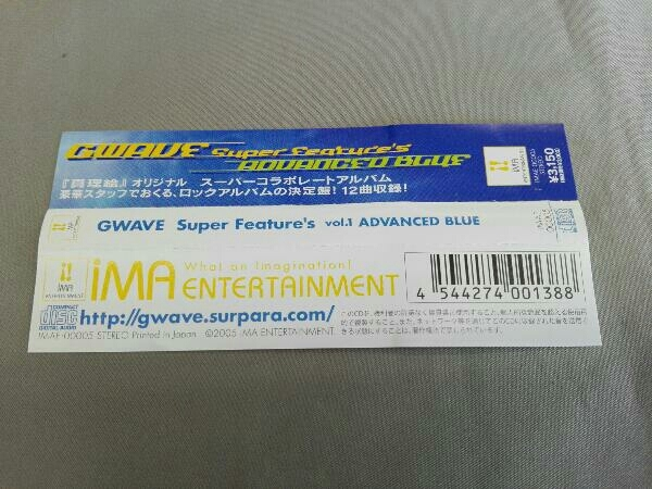 GWAVE SuperFeature's vol.1 ADVANCED BLUE (2005) MP3